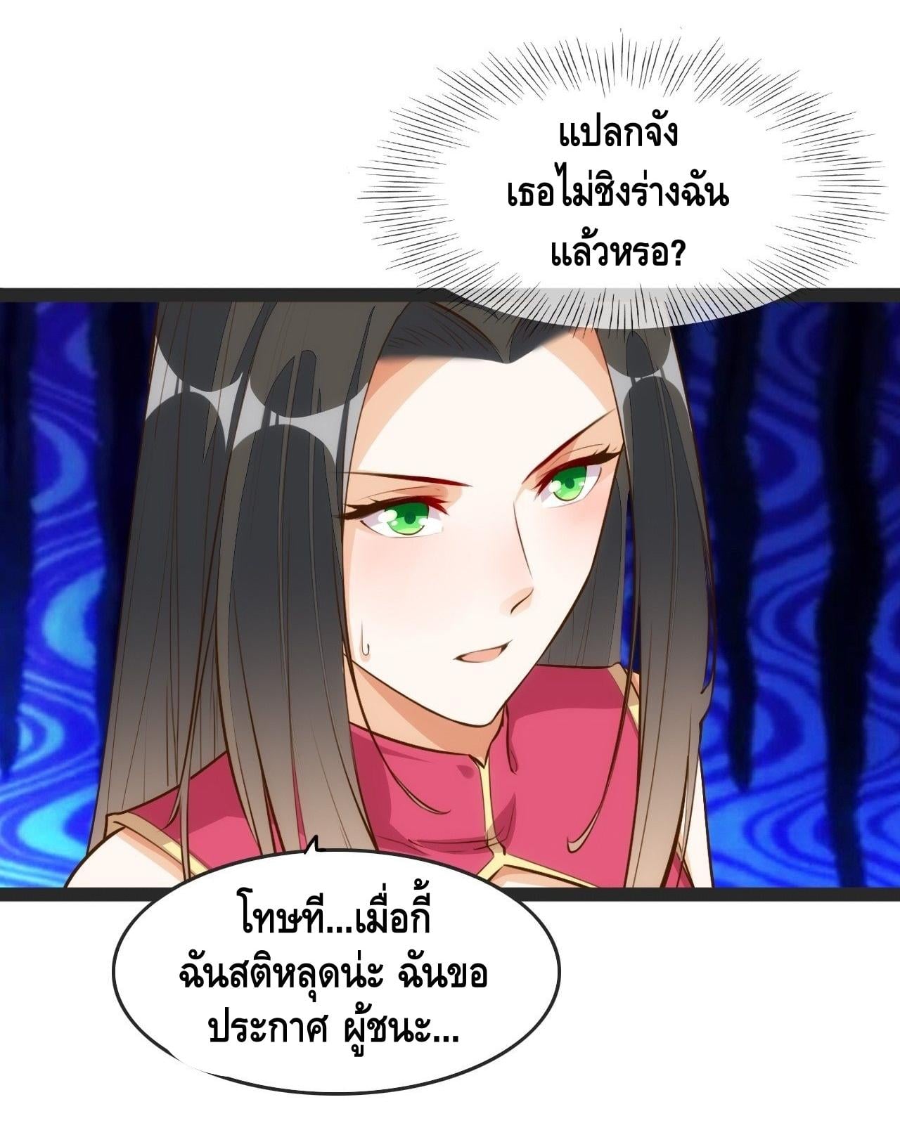 à¸­à¹ˆà¸²à¸™ Tianjie Agent